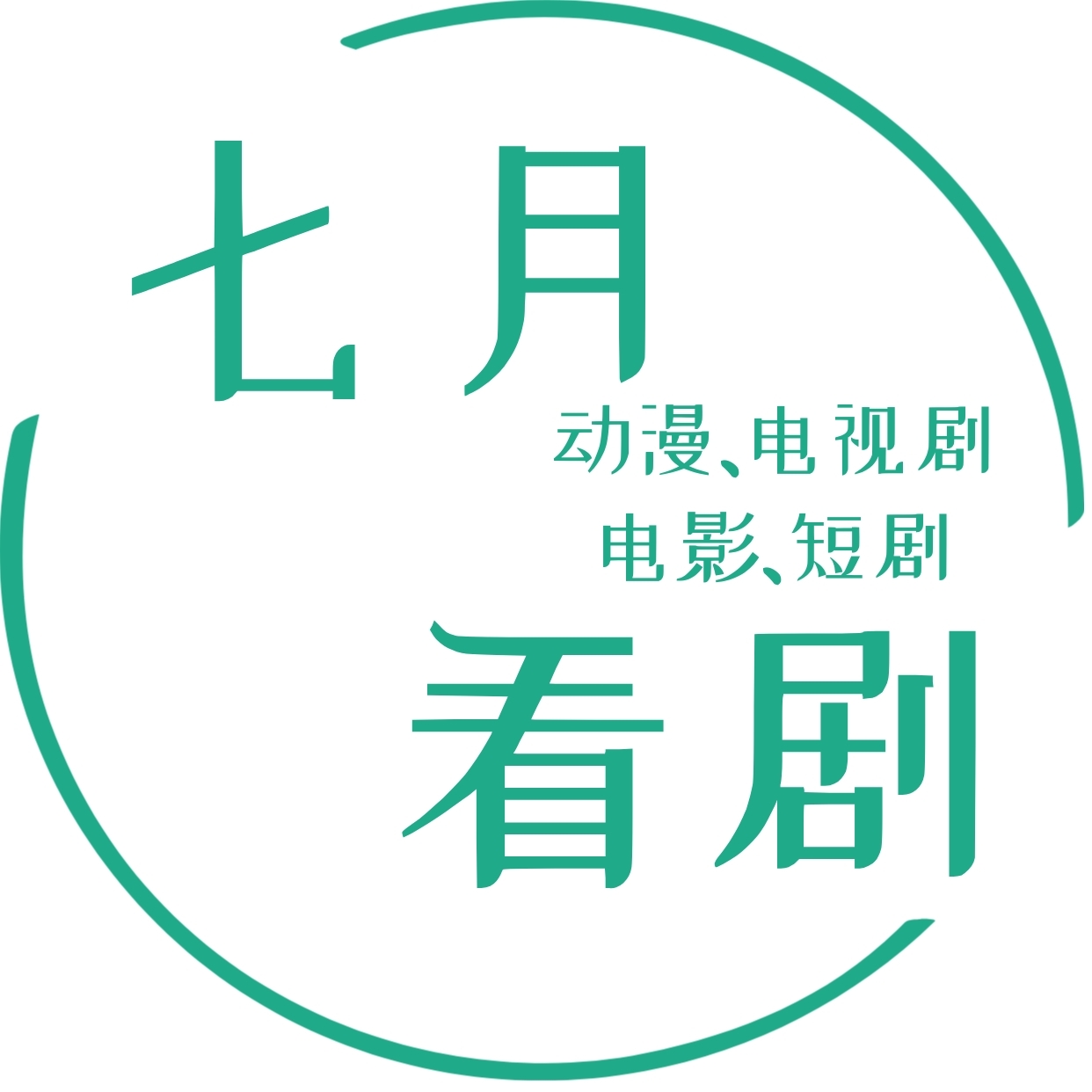 全网最好用的网盘资源盘搜索引擎